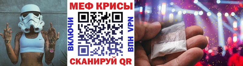 Купить закладку Гашиш Бутират МЕФ МАРИХУАНА COCAIN A PVP АМФ Красноуфимск