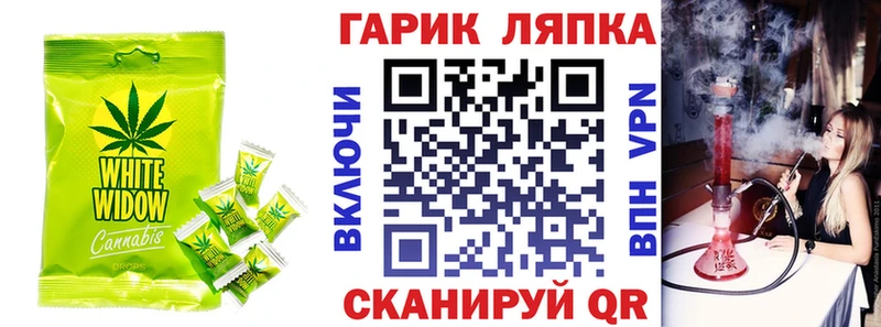 Купить  Красноуфимск  Печенье с ТГК конопля 