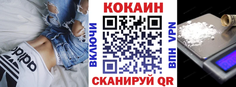 КОКАИН Боливия  Купить  Красноуфимск 