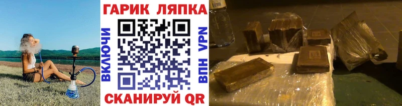 ГАШИШ Premium  Купить закладки  Красноуфимск 