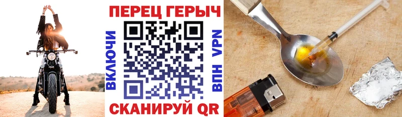 Купить закладки  Красноуфимск  Героин белый 