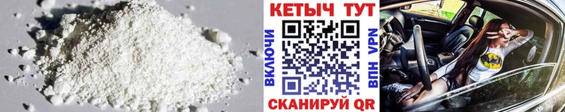 Купить  Красноуфимск  Кетамин ketamine 