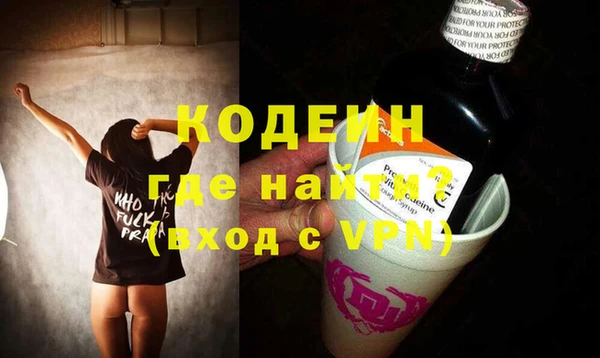 дживик Волоколамск