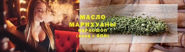 ECSTASY Вязьма