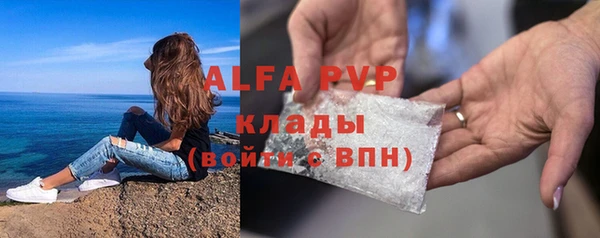 дживик Волоколамск