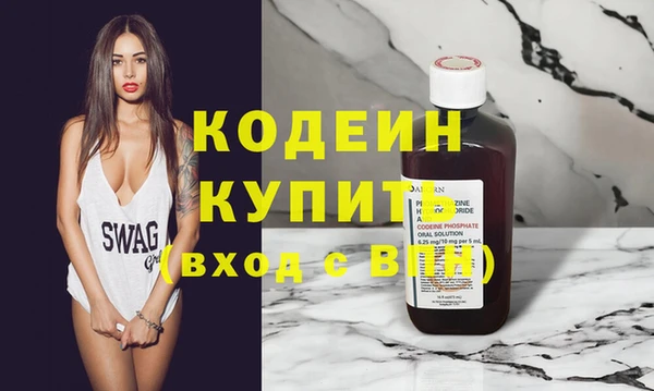 дживик Волоколамск