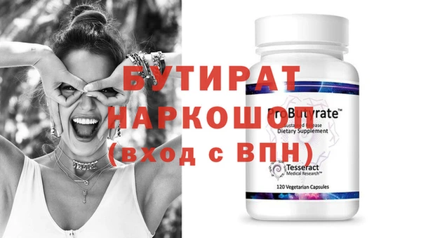 шишки Волосово