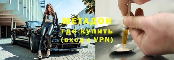 шишки Волосово