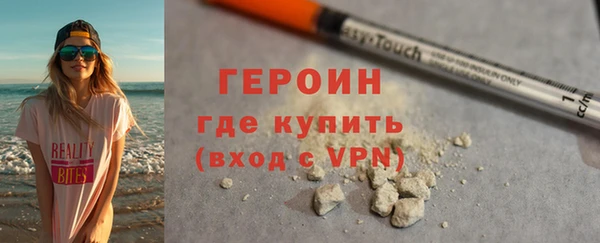 шишки Волосово