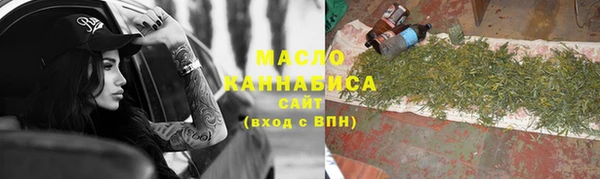 амфетамин Володарск