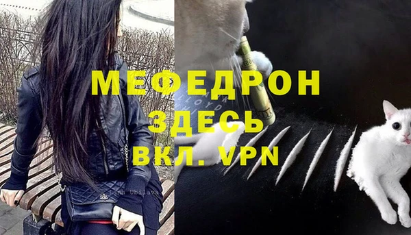 шишки Волосово