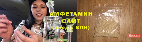 шишки Волосово