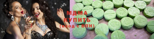шишки Волосово