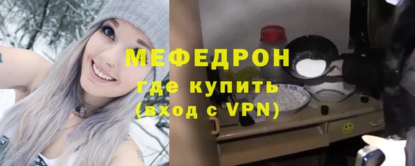 шишки Волосово