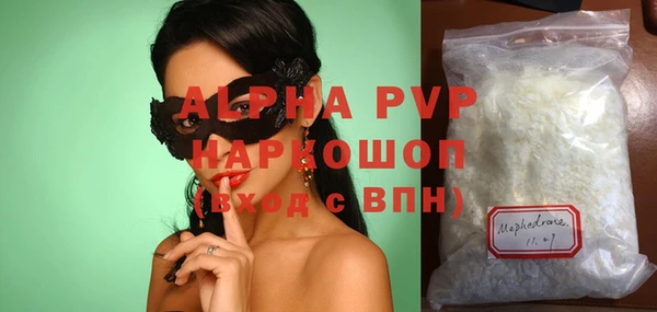 наркотики Горняк