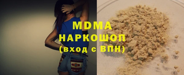 МДМА Верхнеуральск