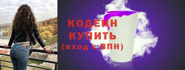 дживик Волоколамск