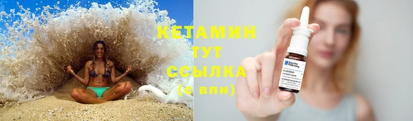 МДМА Верхнеуральск
