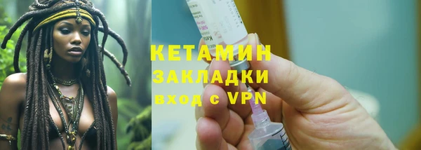 амфетамин Володарск