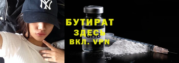 дживик Волоколамск