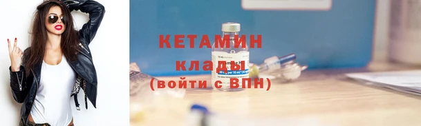 шишки Волосово