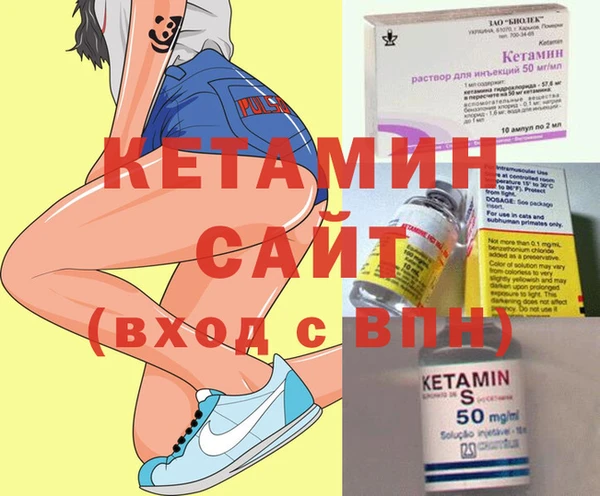 шишки Волосово