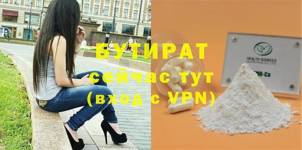 амфетамин Володарск