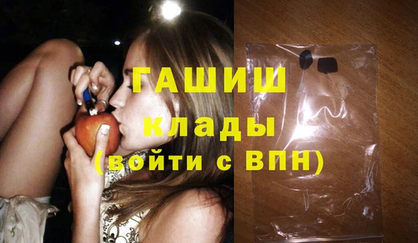 дживик Волоколамск
