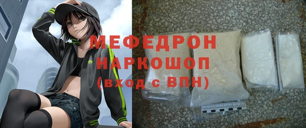 амфетамин Володарск