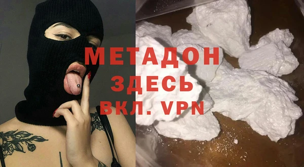 амфетамин Володарск