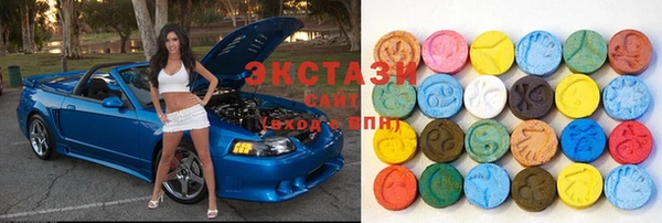 шишки Волосово
