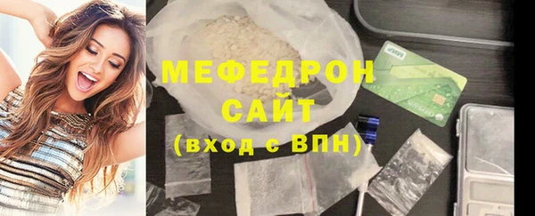 дживик Волоколамск