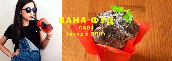 шишки Волосово