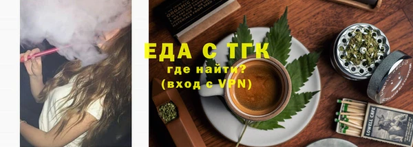 шишки Волосово
