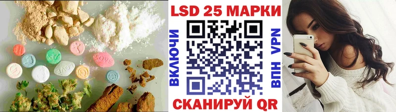 ЛСД экстази кислота  Купить где  Красноуфимск 