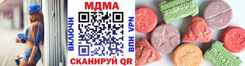 Купить  Красноуфимск  МДМА crystal 