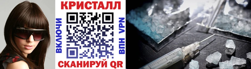 МЕТАМФЕТАМИН Methamphetamine Купить закладки Красноуфимск