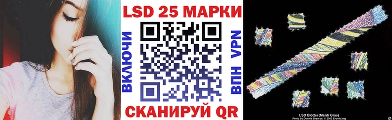 Марки 25I-NBOMe 1,5мг  Купить  Красноуфимск 