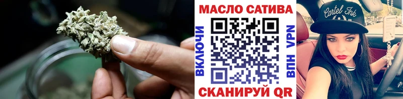 ТГК концентрат Купить Красноуфимск