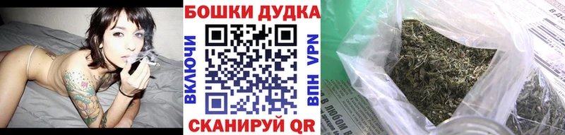 Купить  Красноуфимск  МАРИХУАНА Bruce Banner 